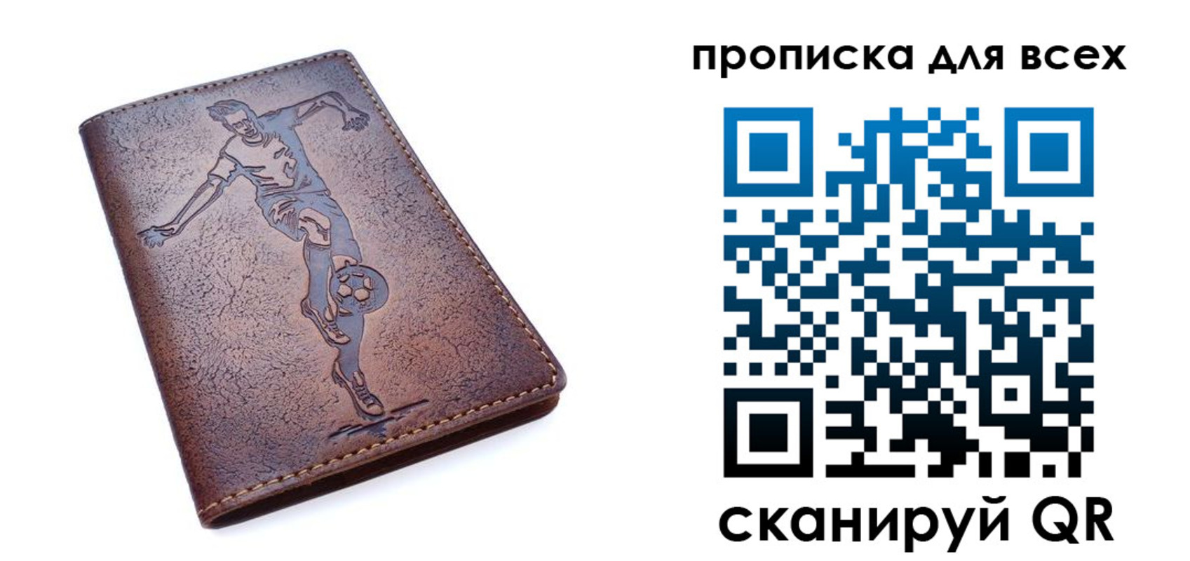 миграционный учет в Шимановске